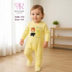 سلوبيت أطفال بتصميم دبدوب – P-0172