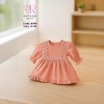 Suggest Product Thumbnail