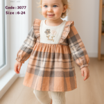 Suggest Product Thumbnail